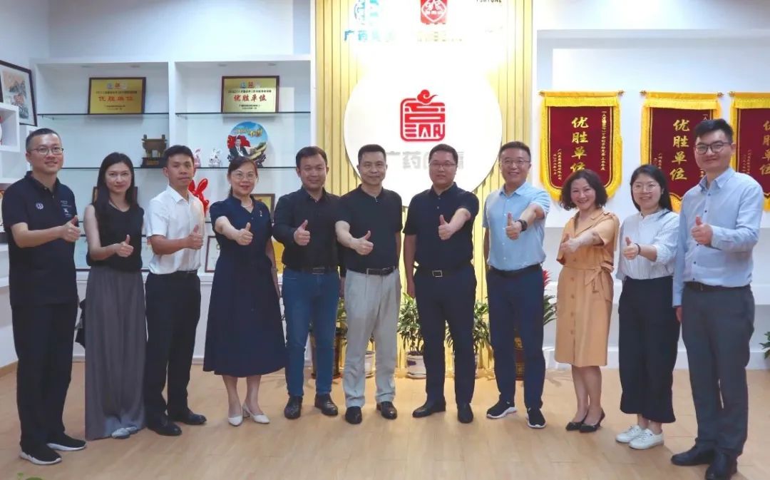 华润集团知产管理公司一行到广药创赢进行知识产权交流会